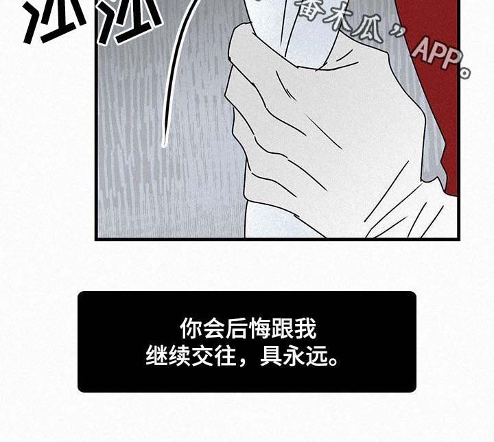 第48章：低头