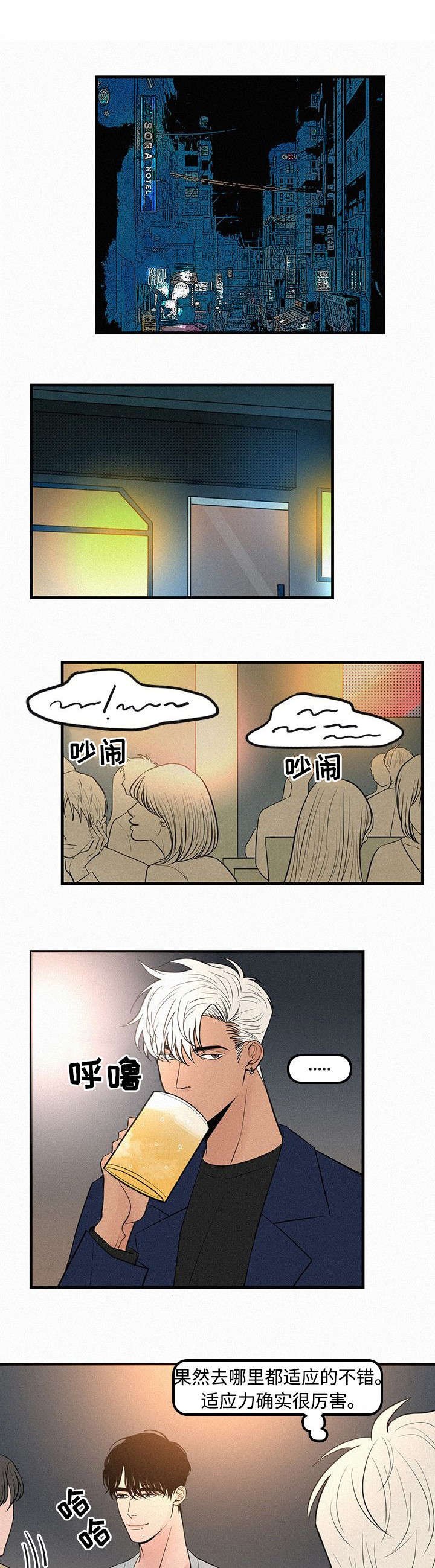 第5章：躲藏