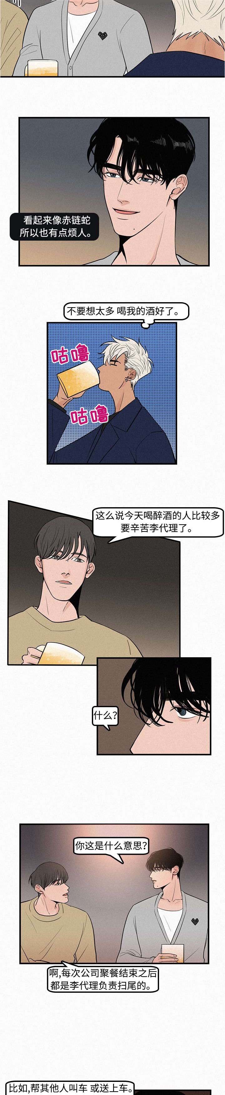 第5章：躲藏