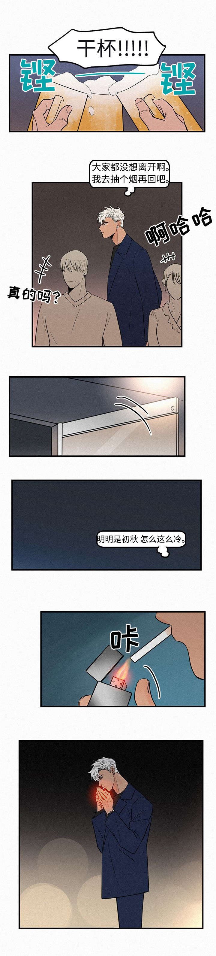 第5章：躲藏