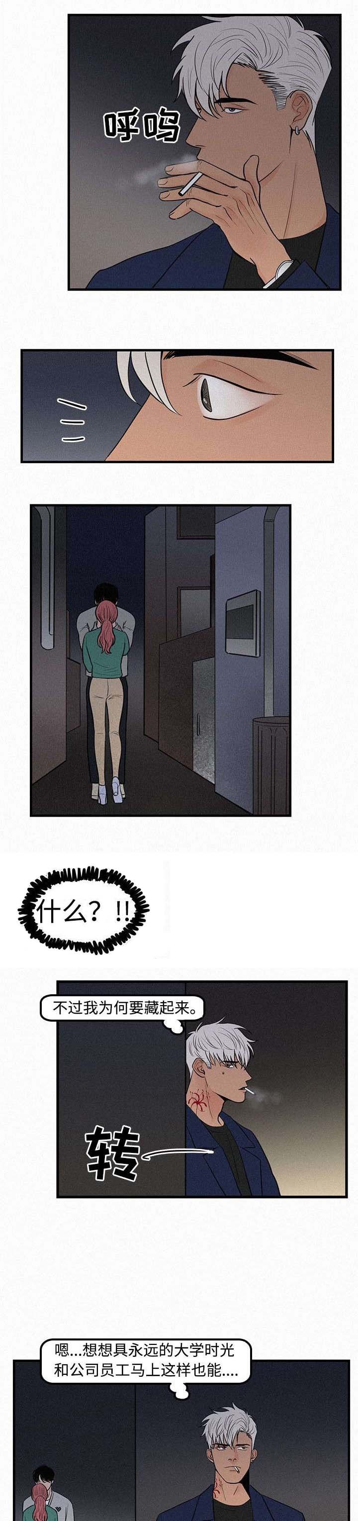 第5章：躲藏