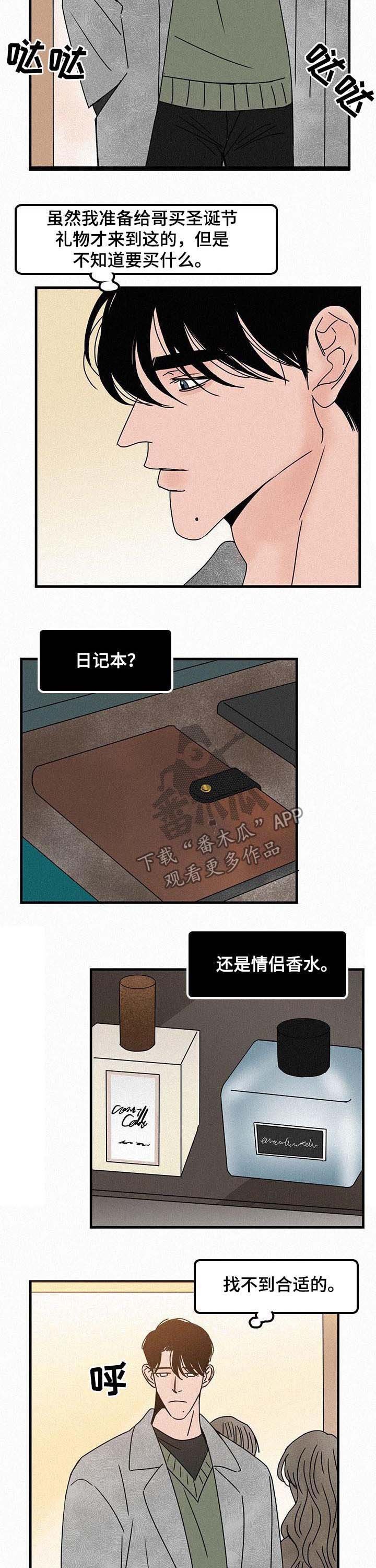 第50章：明显