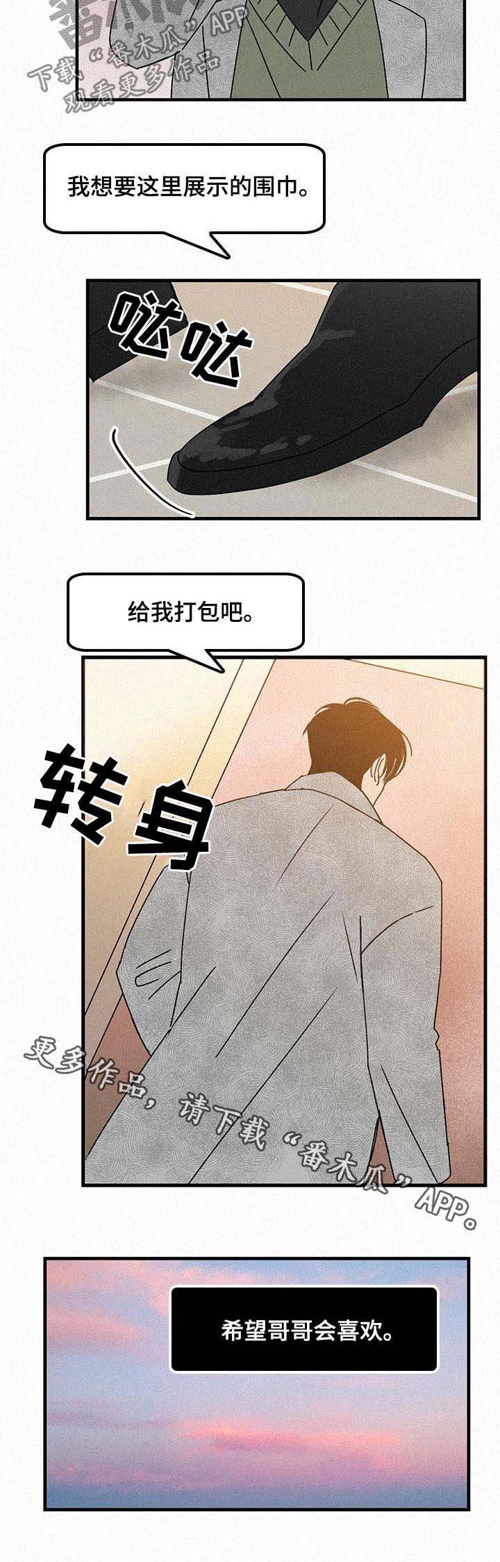 第50章：明显