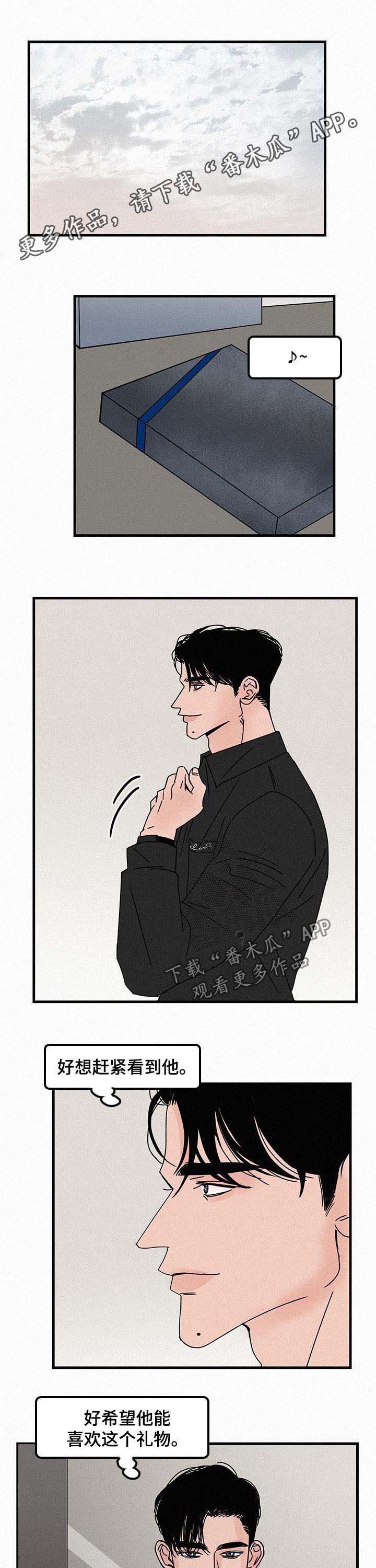 第51章：迫不及待