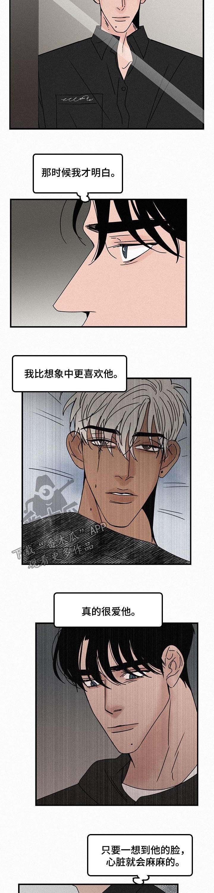 第51章：迫不及待