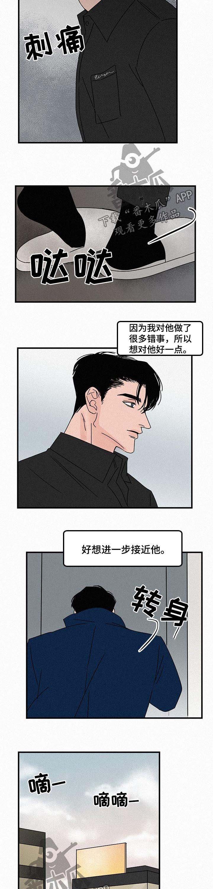 第51章：迫不及待