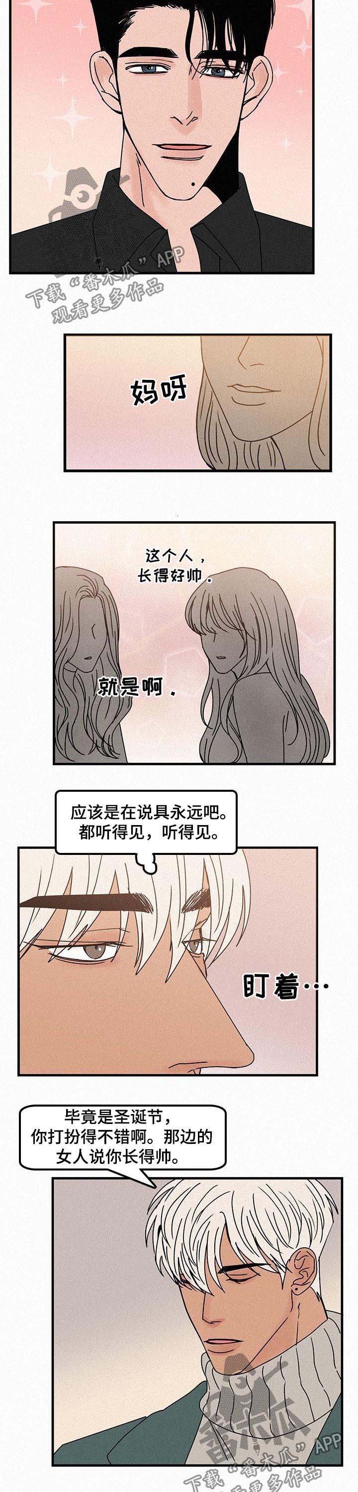 第51章：迫不及待