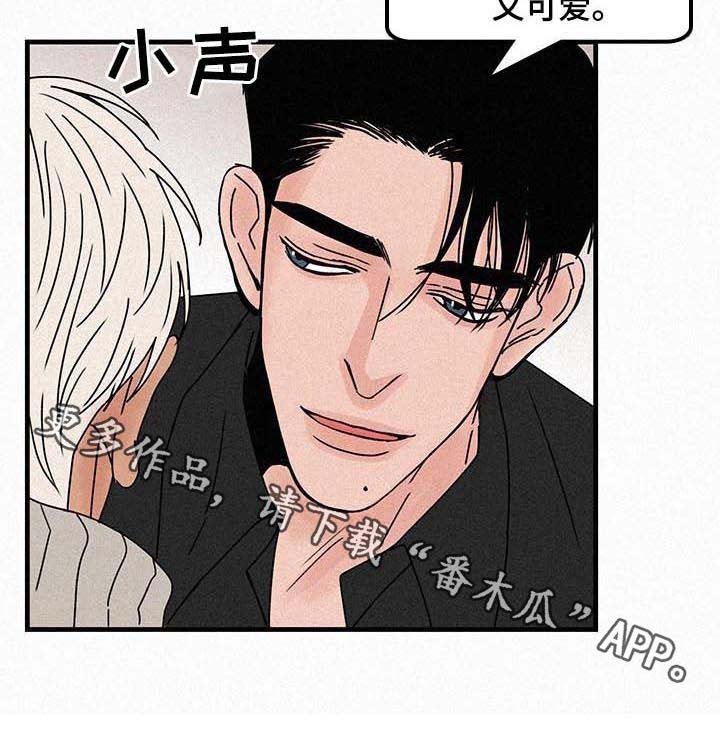 第51章：迫不及待