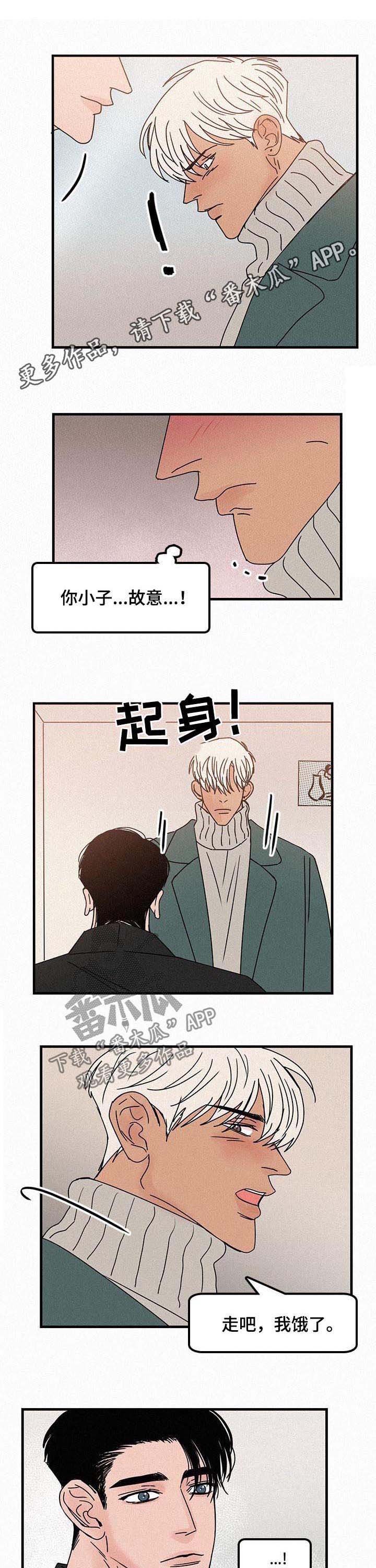 第52章：故意