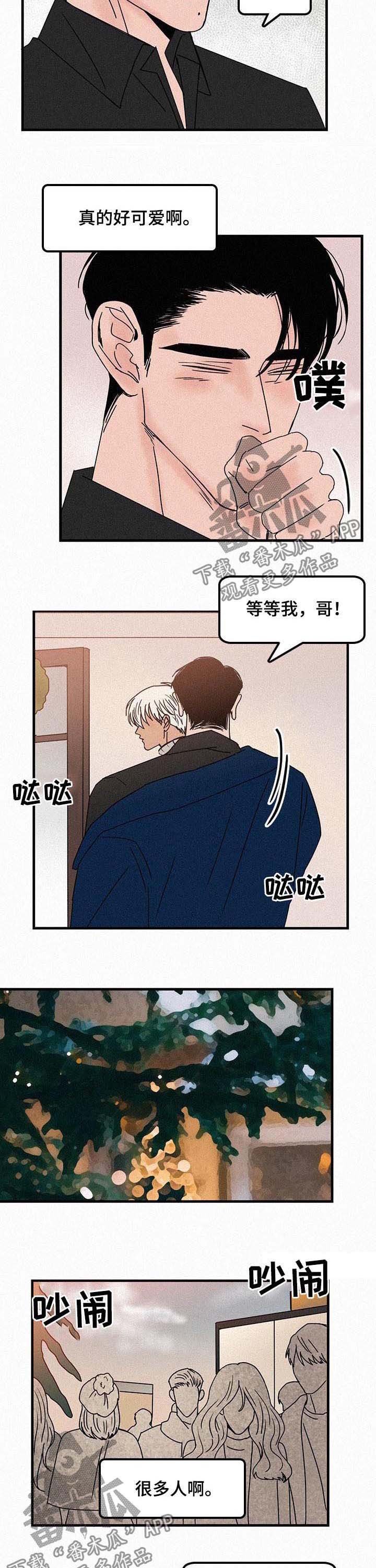 第52章：故意