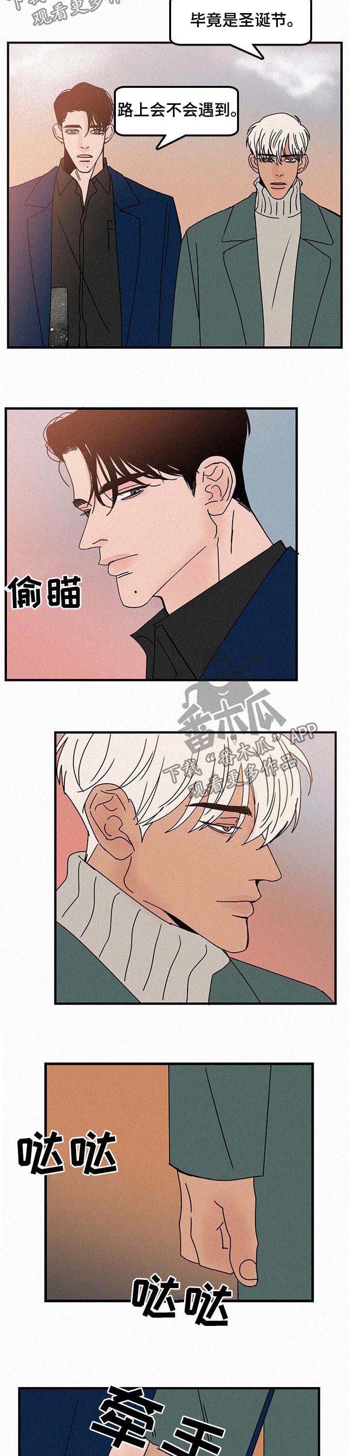 第52章：故意