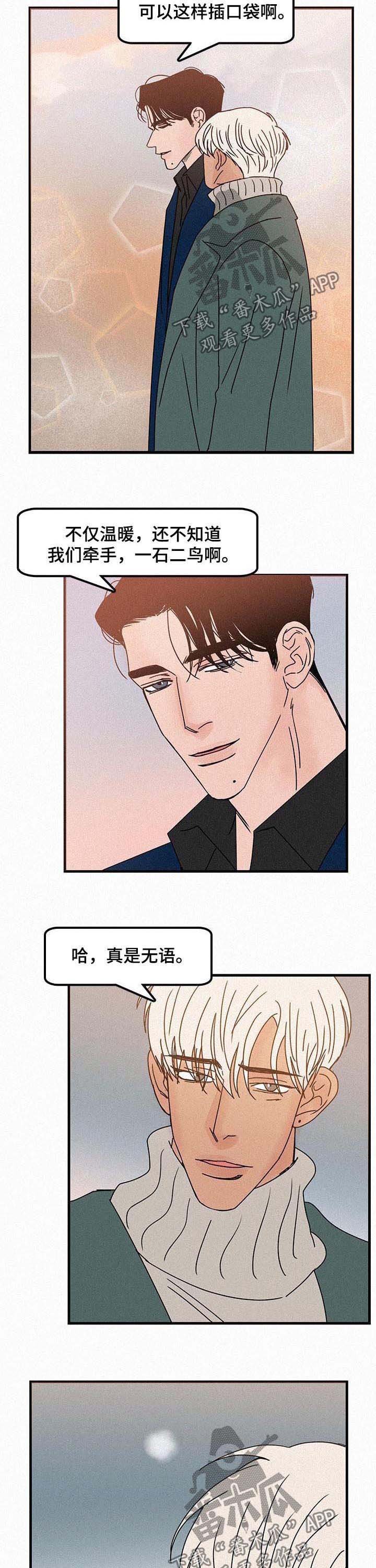 第52章：故意