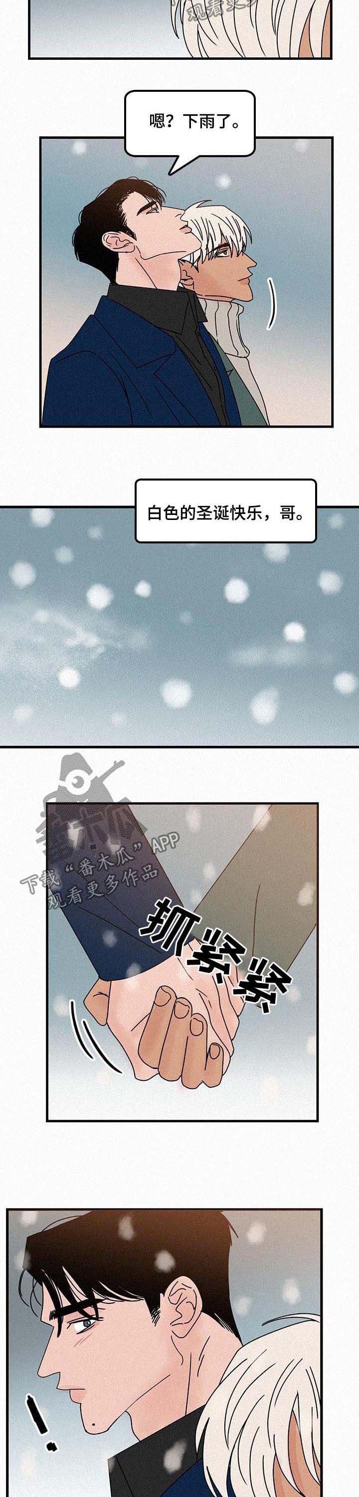 第52章：故意