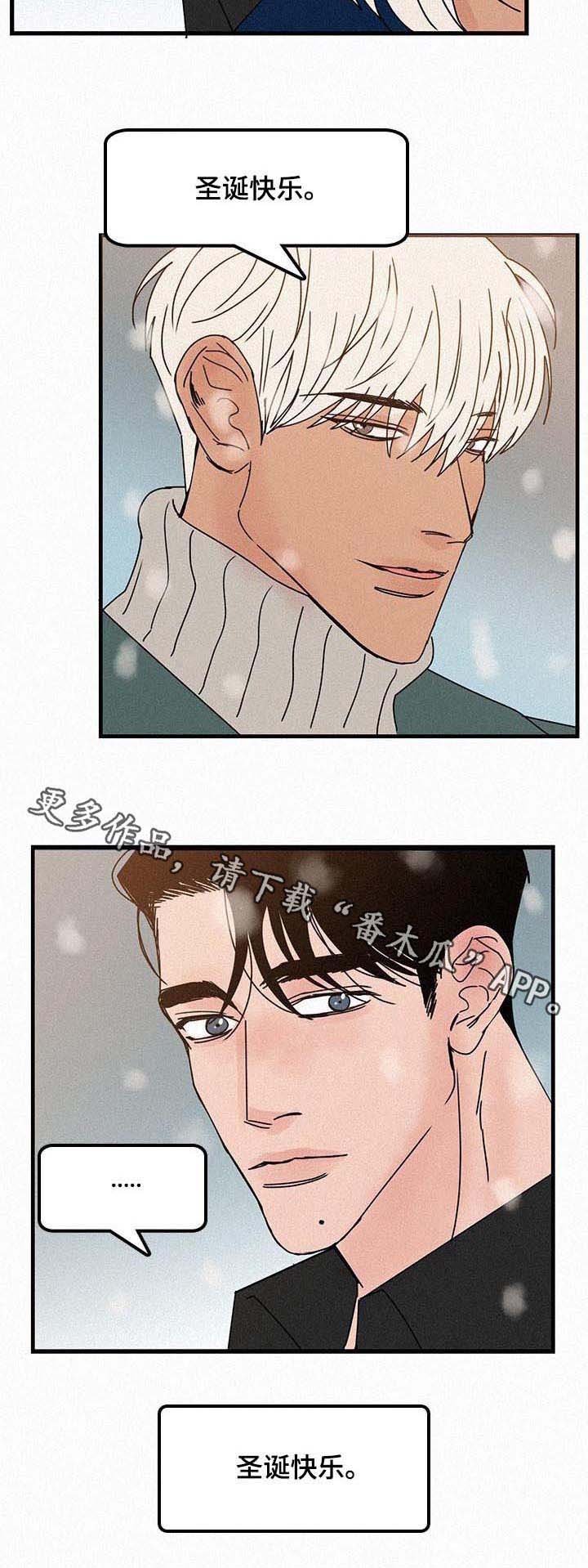 第52章：故意