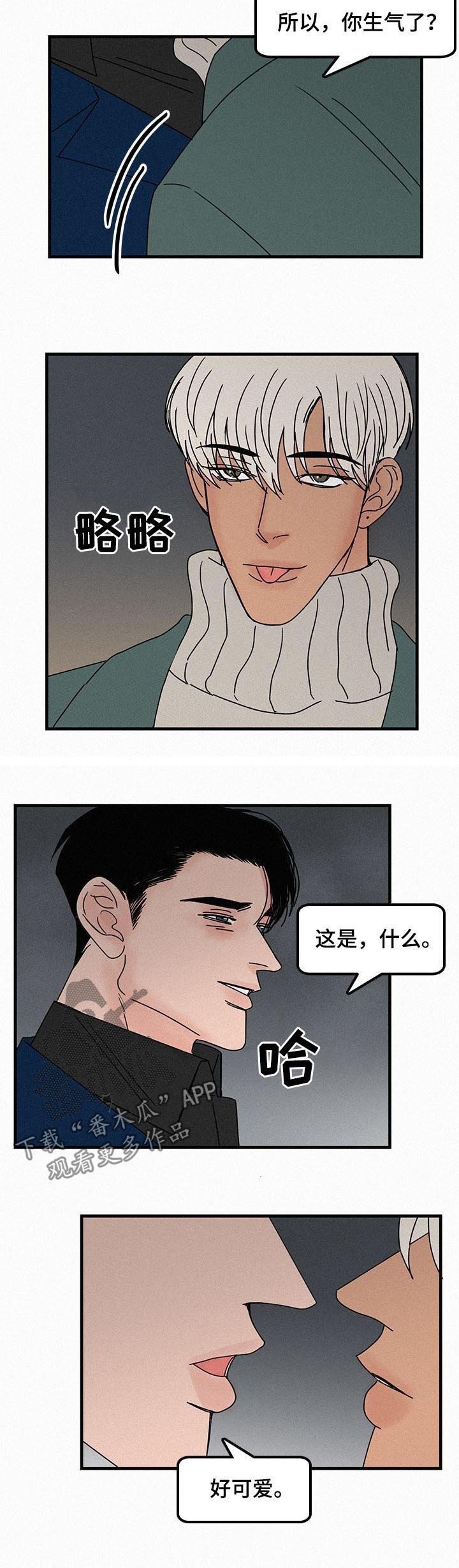 第53章：合你胃口吗