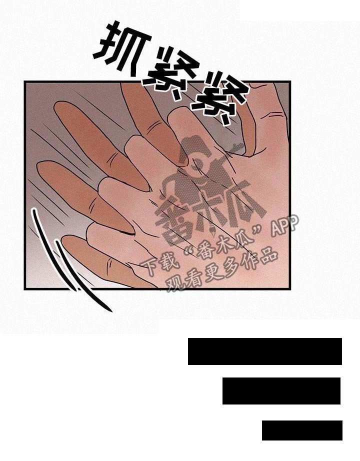 第54章：不相信