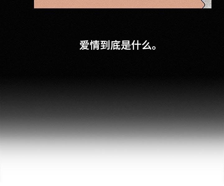 第54章：不相信