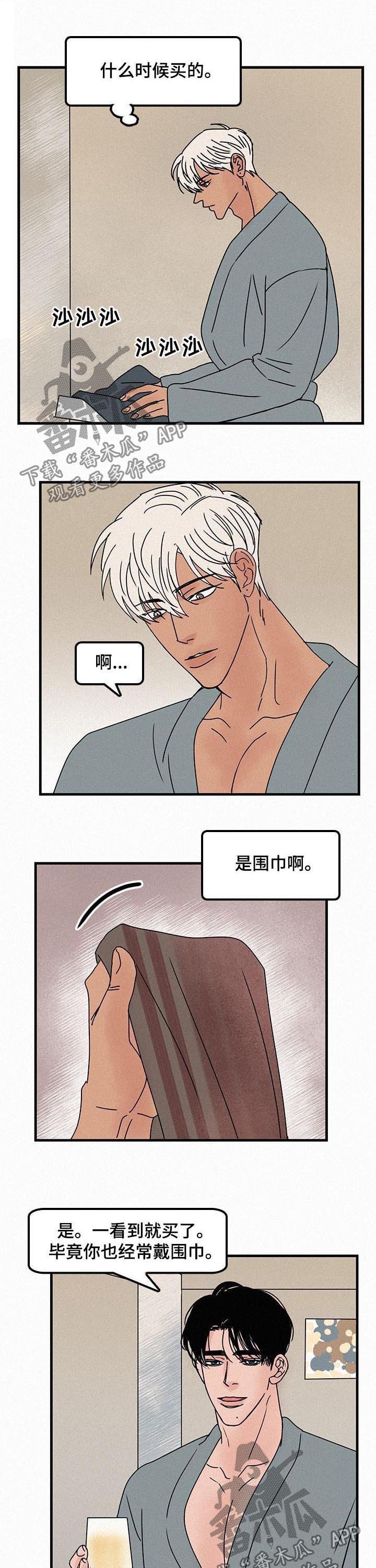 第55章：礼物