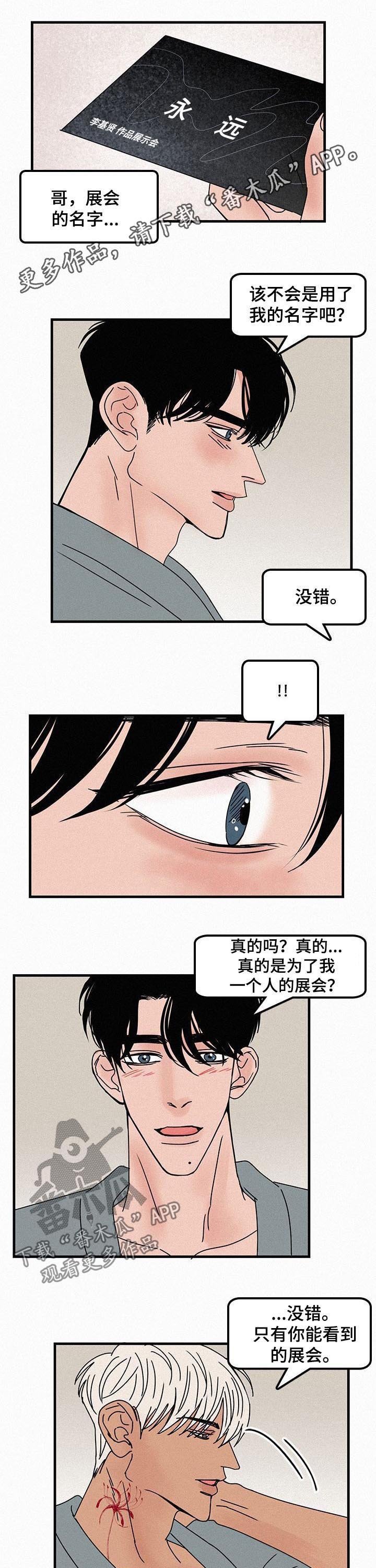 第56章：名字