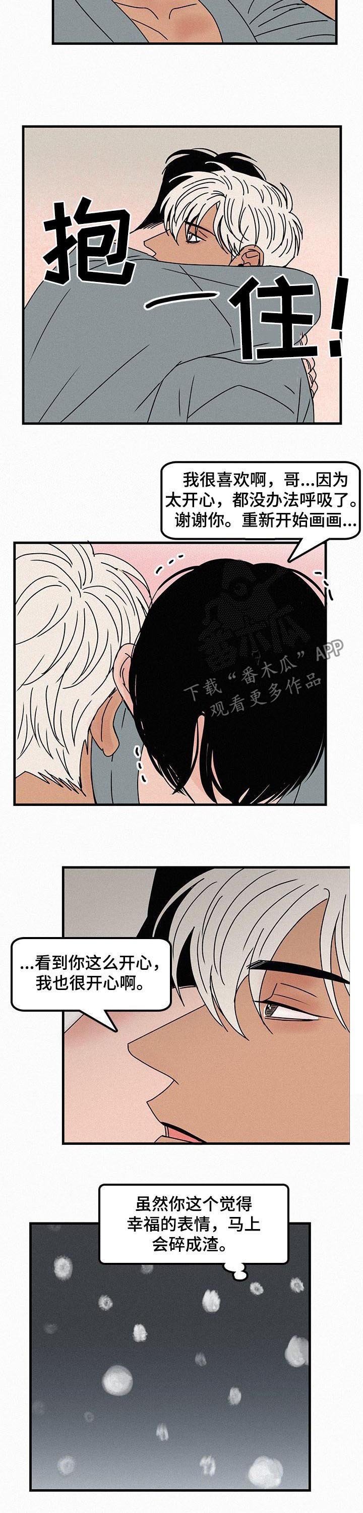 第56章：名字