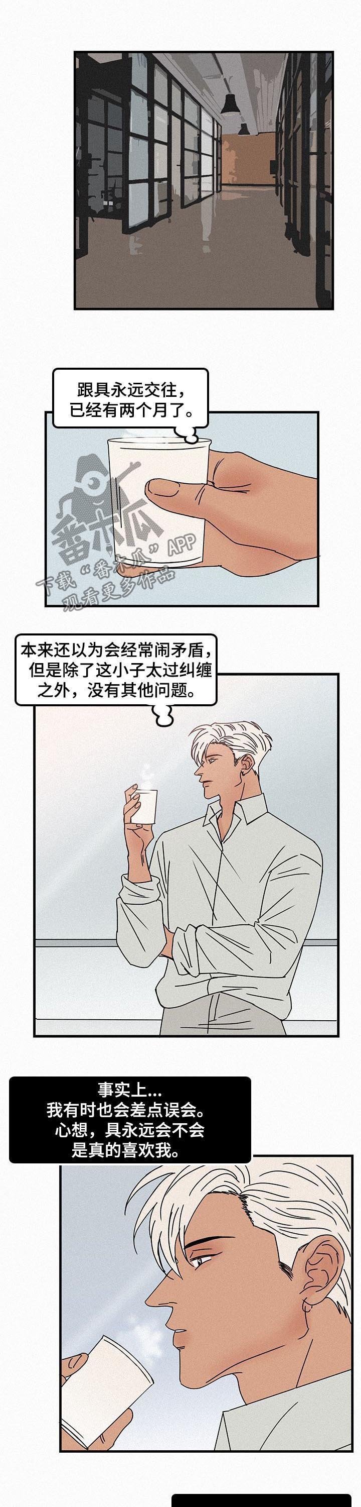 第56章：名字