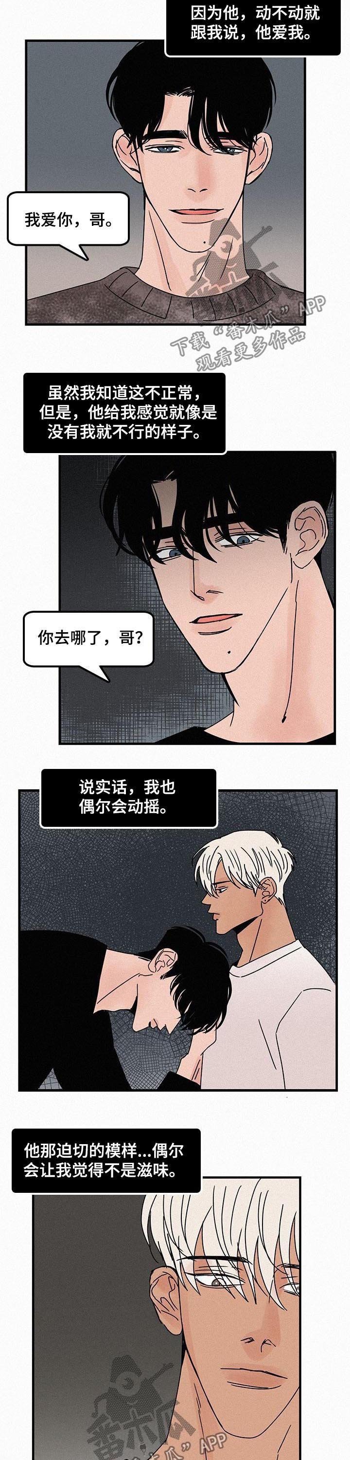 第56章：名字
