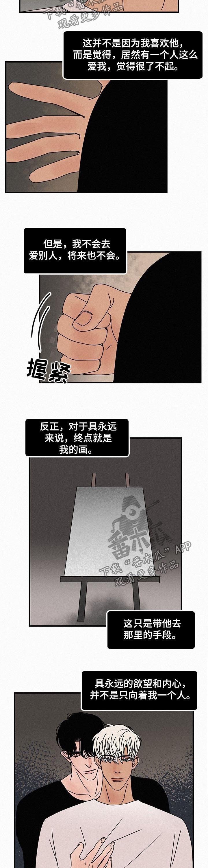 第56章：名字