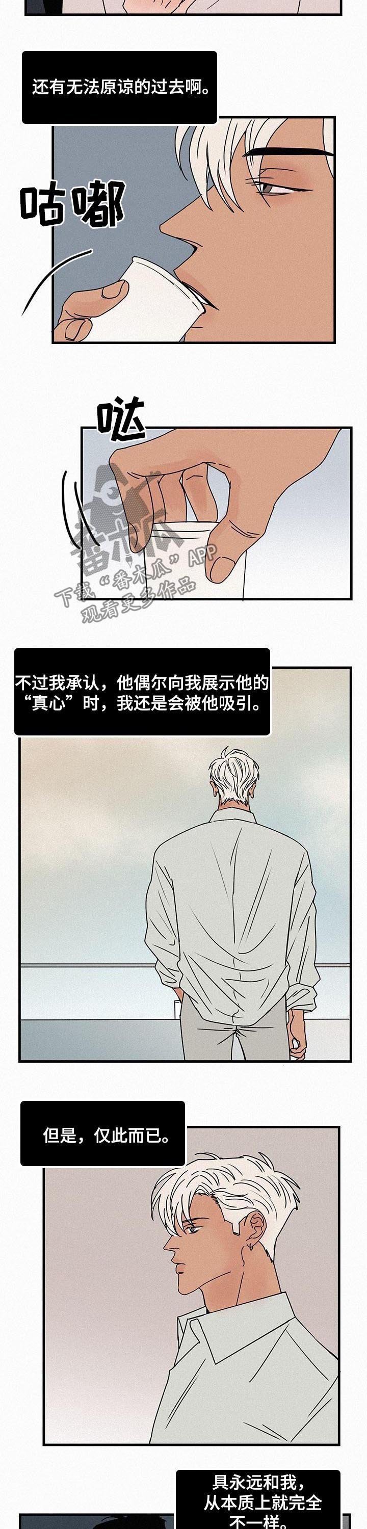 第56章：名字