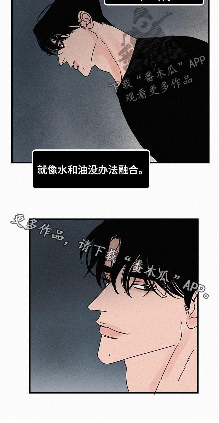 第56章：名字