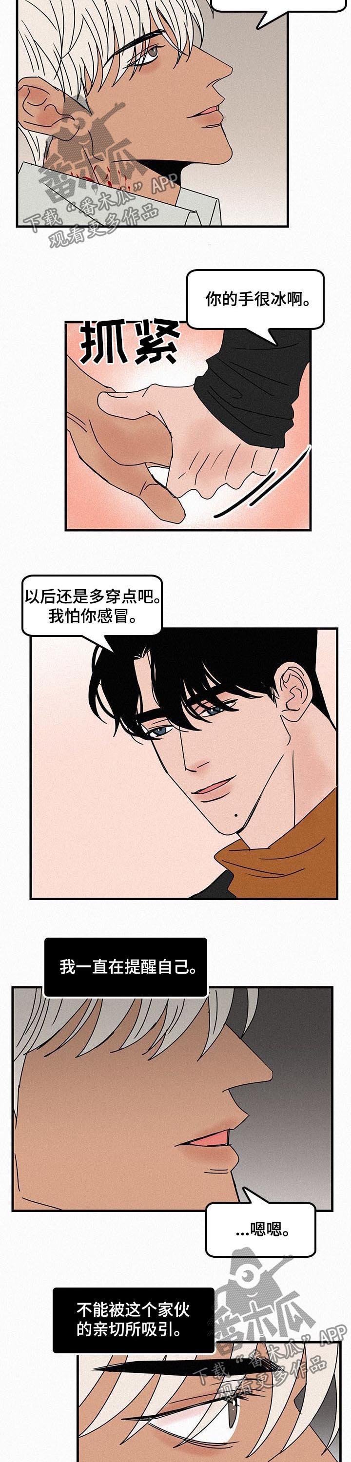 第57章：休息室
