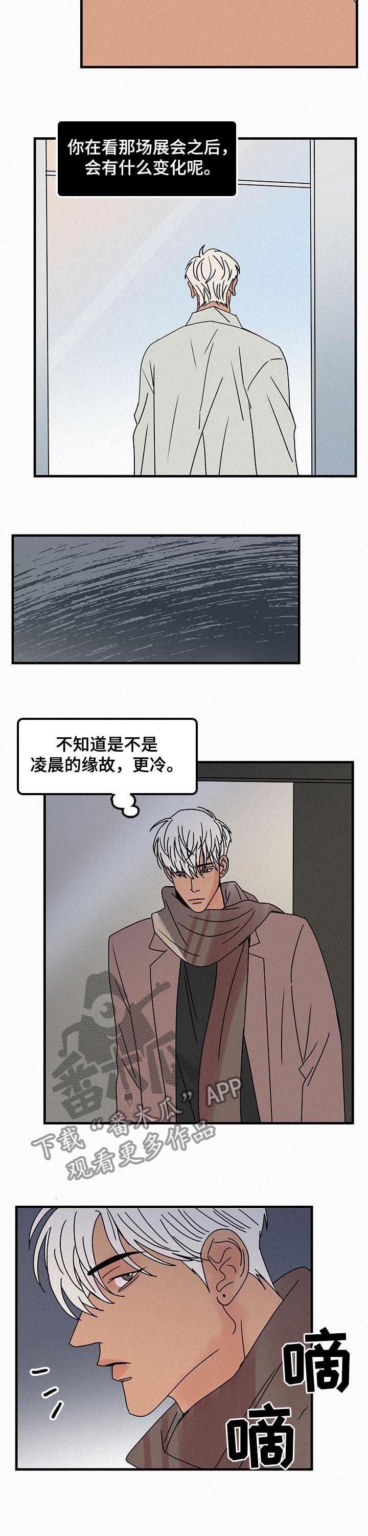 第57章：休息室