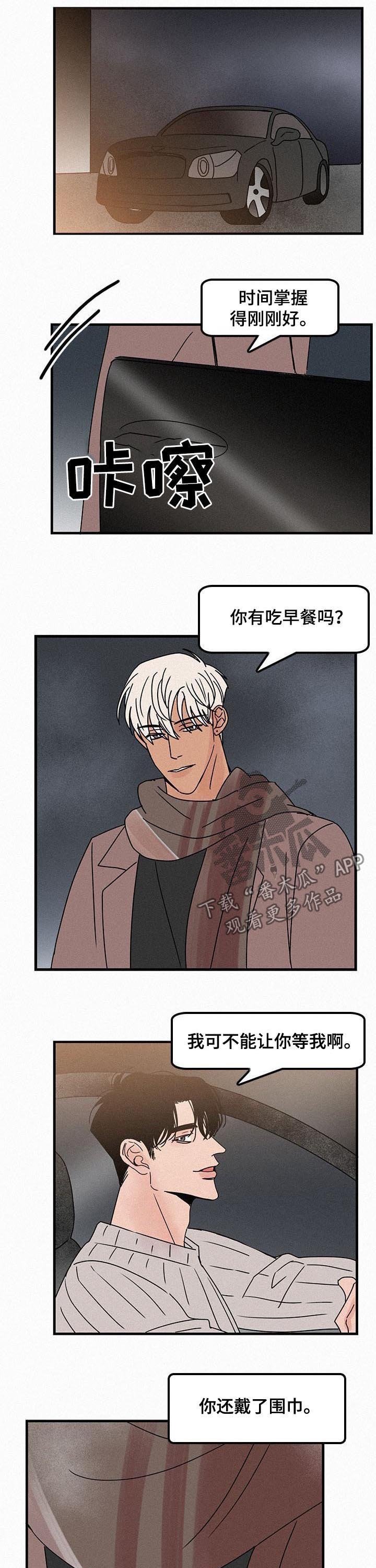 第57章：休息室