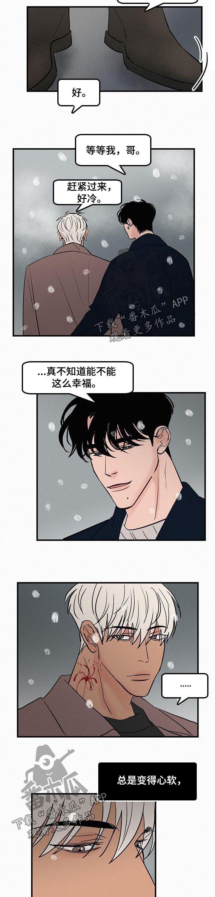 第58章：服务区