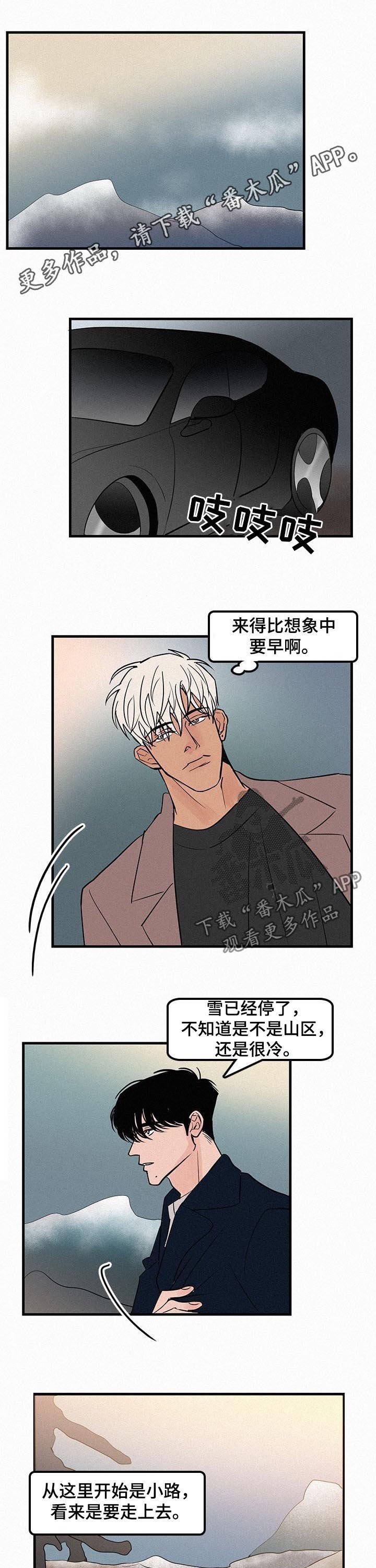 第59章：比想象中早