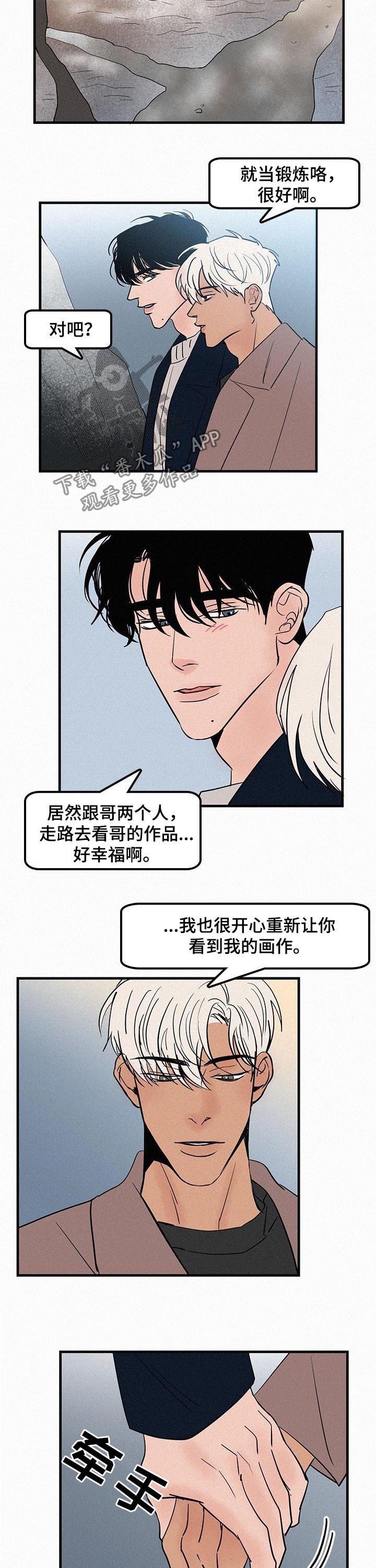 第59章：比想象中早
