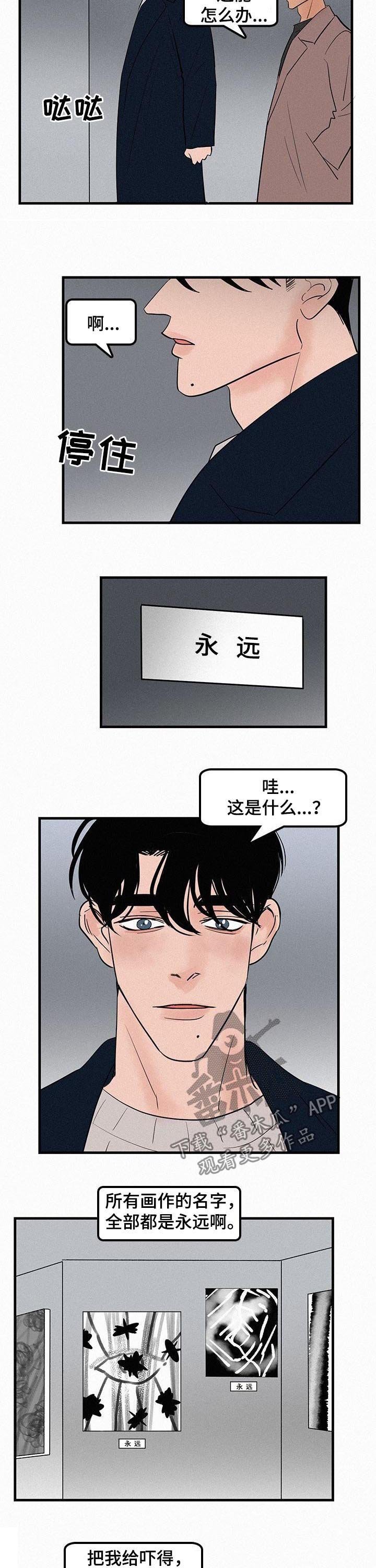 第59章：比想象中早