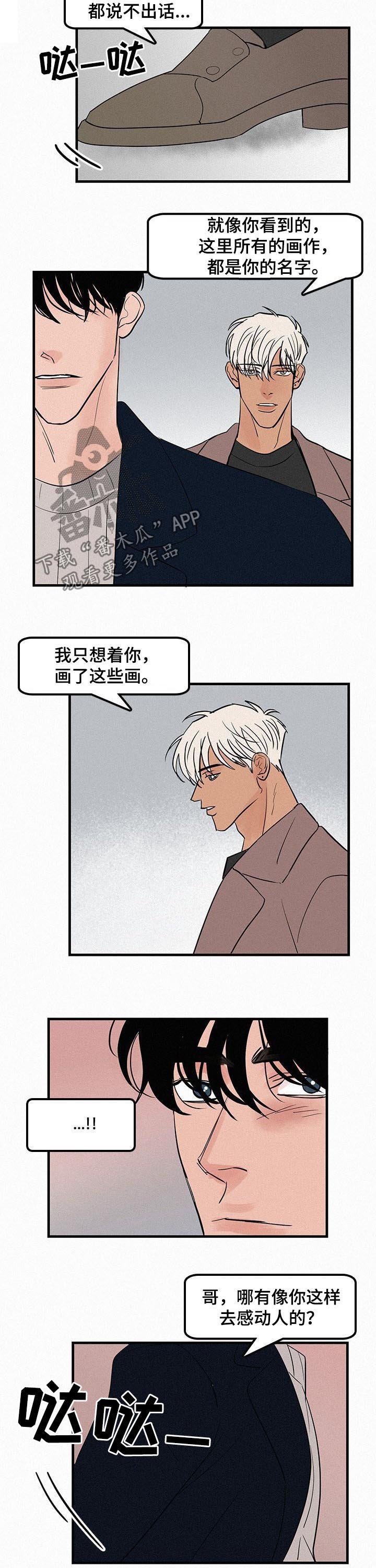 第59章：比想象中早