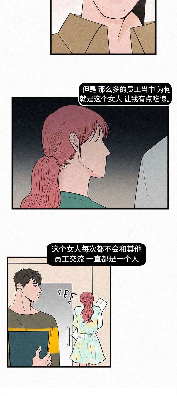 第6章：她要结婚了