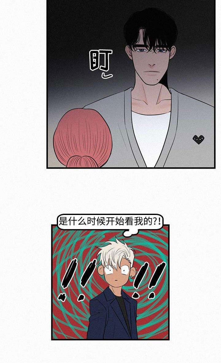 第6章：她要结婚了