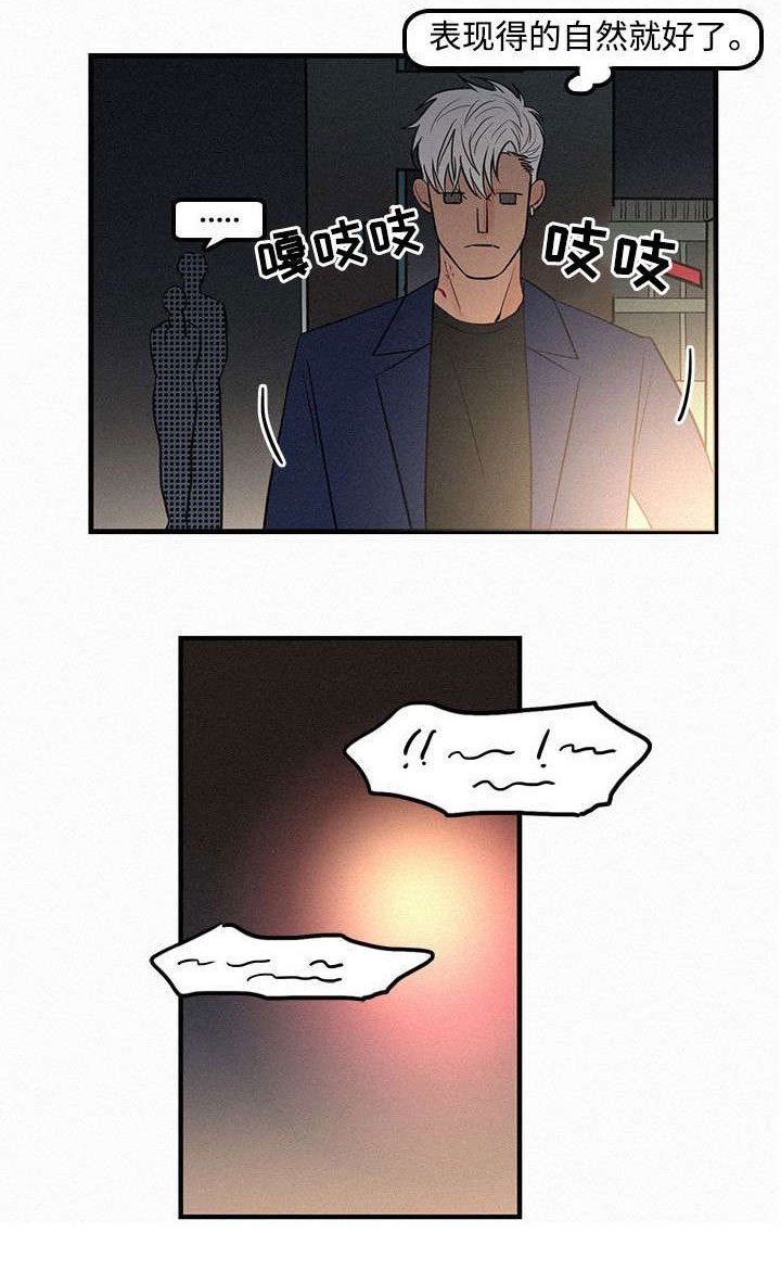 第6章：她要结婚了