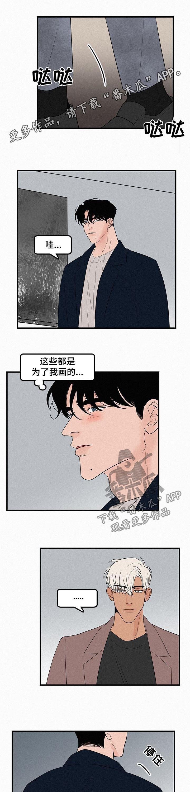 第60章：为了我