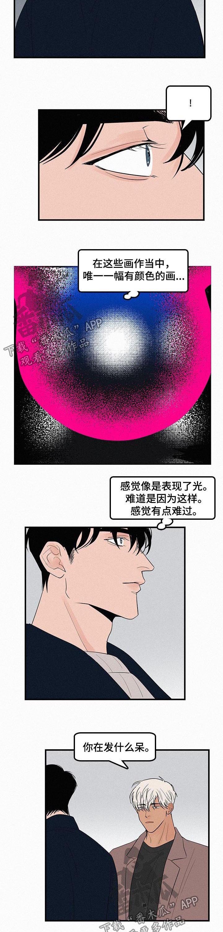 第60章：为了我