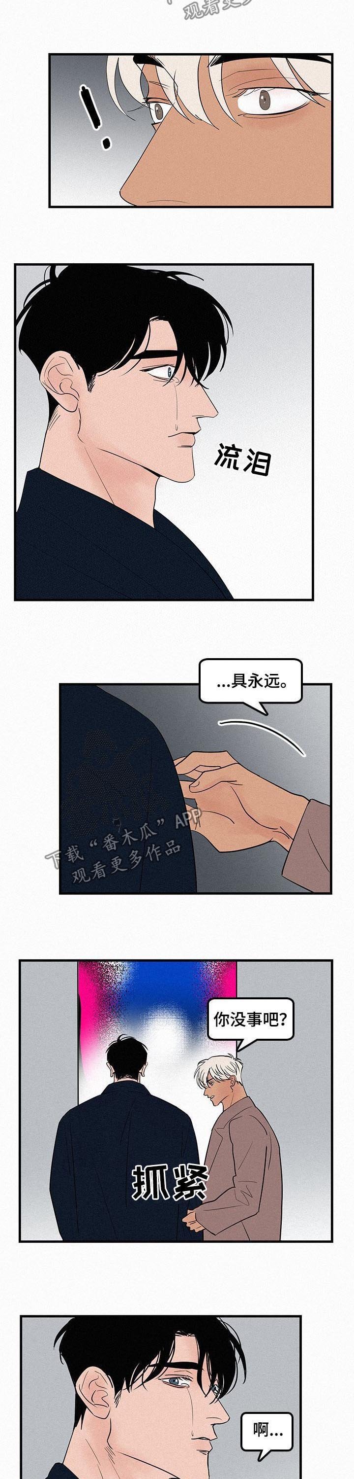 第60章：为了我