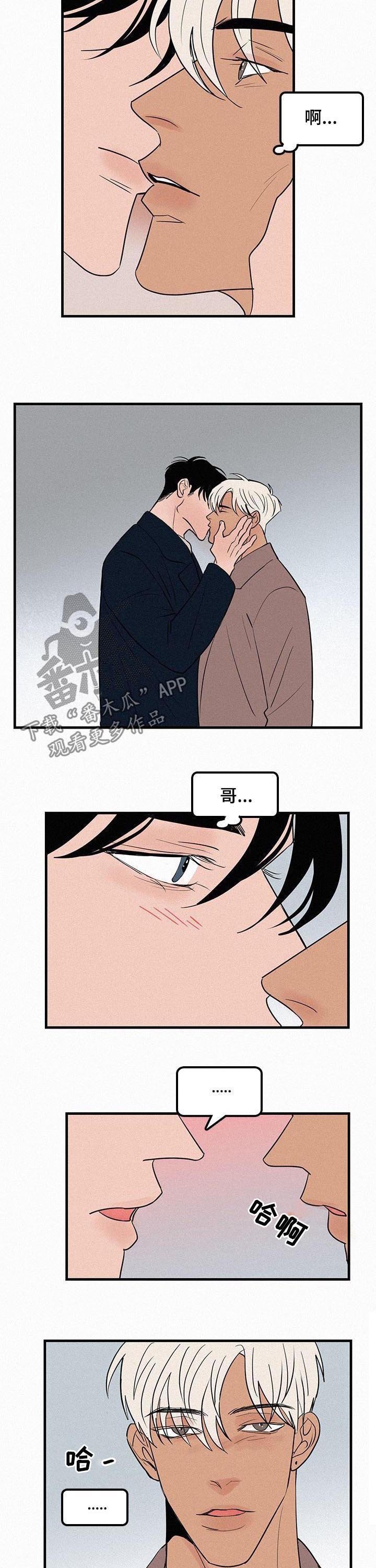 第60章：为了我