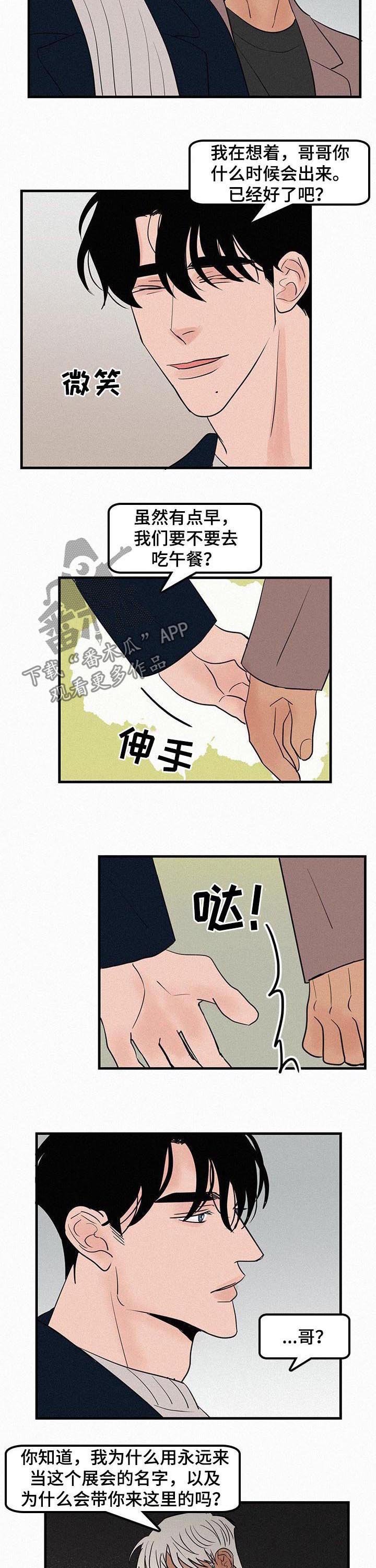 第61章：干净