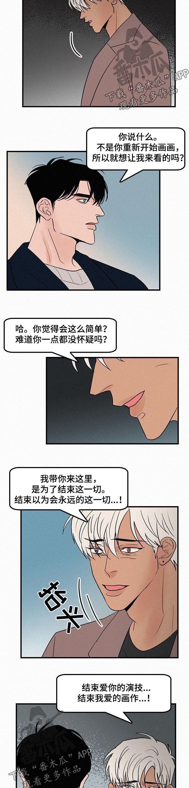 第61章：干净