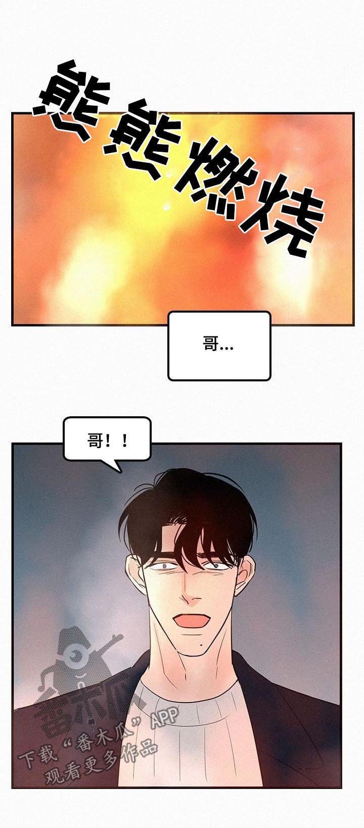 第61章：干净