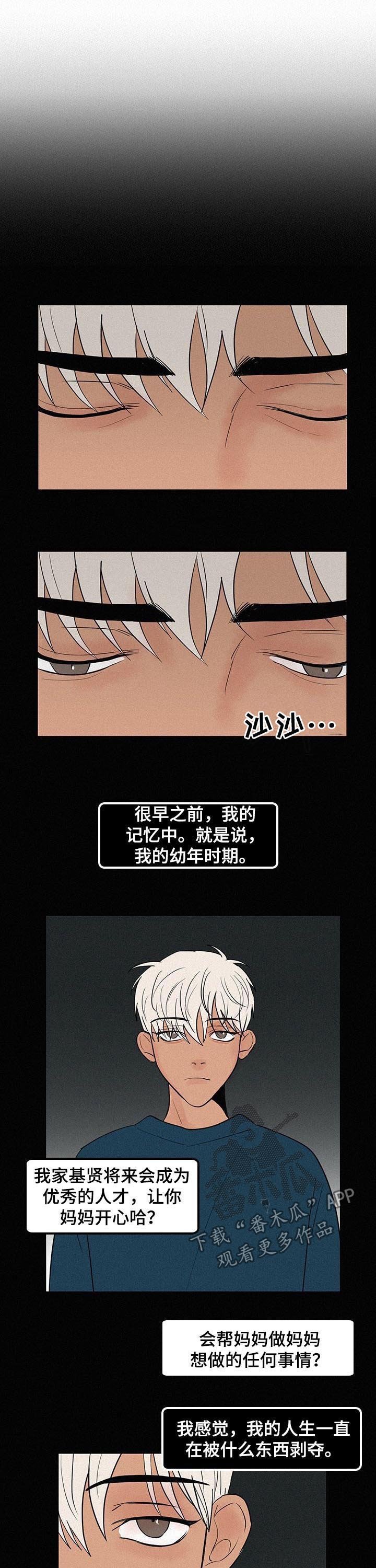 第61章：干净