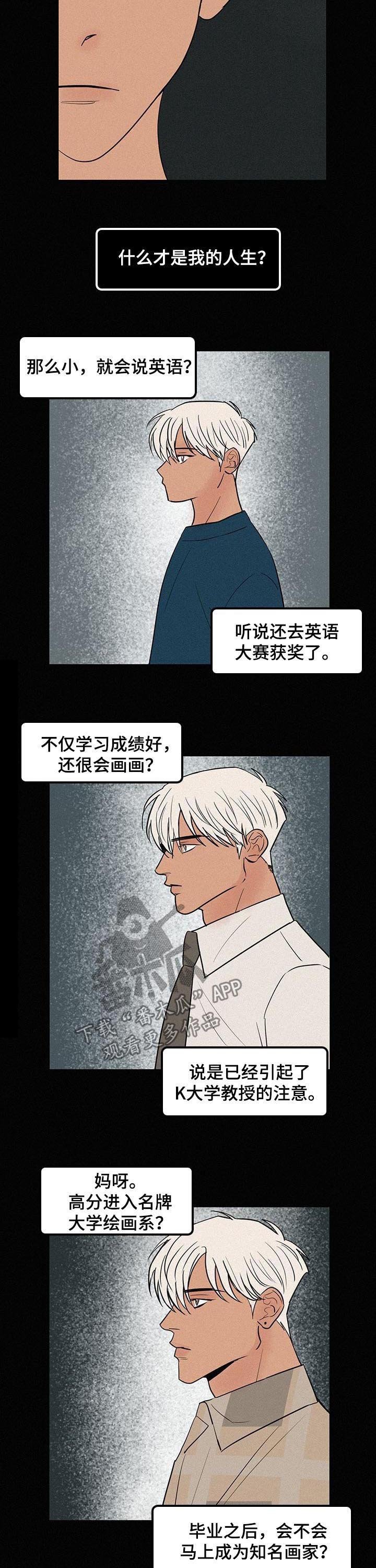 第61章：干净