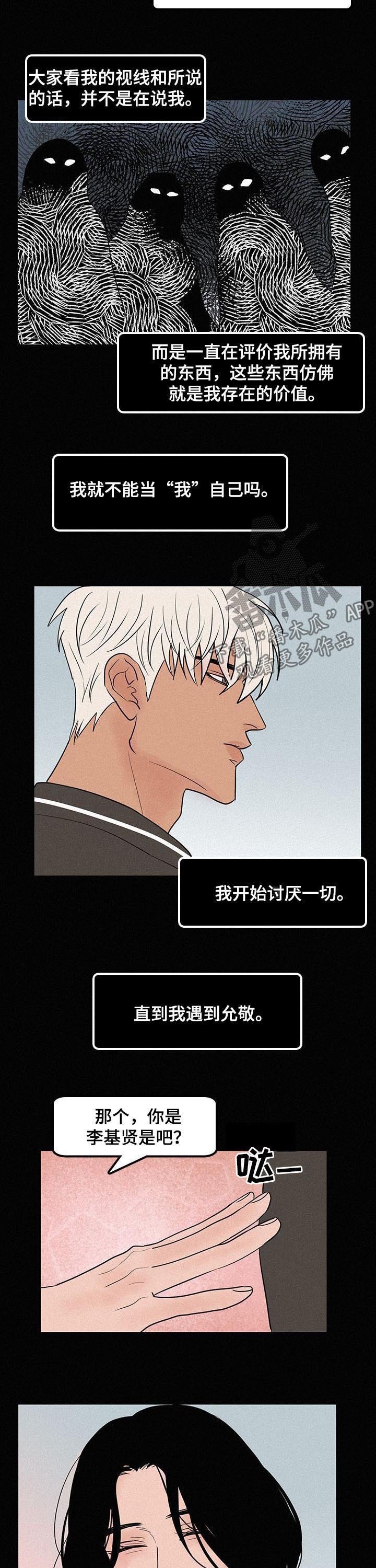 第61章：干净